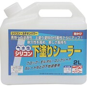 HY001-2 [ニッペ 水性シリコン下塗りシーラー 2L 透明]