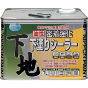 HY001-7 [ニッペ 油性密着強化下塗りシーラー 7L 黄褐色]