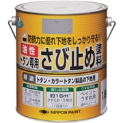 HY101-1.6 [ニッペ トタン専用さび止め塗料 1.6kg グレー]