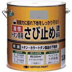 HY101-3.2 [ニッペ トタン専用さび止め塗料 3.2kg グレー]