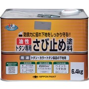 HY101-6.4 [ニッペ トタン専用さび止め塗料 6.4kg グレー]