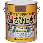 HY102-1.6 [ニッペ トタン専用さび止め塗料 1.6kg 赤さび]