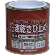 HY107-250 [ニッペ ニュー油性速乾さび止め 250g グレー]