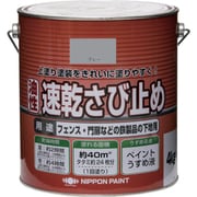 HY107-4 [ニッペ ニュー油性速乾さび止め 4kg グレー]