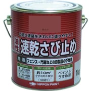 HY108-1 [ニッペ ニュー油性速乾さび止め 1kg 赤さび]
