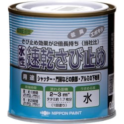 HYC001-0.2 [ニッペ 水性速乾さび止め 0.2L 透明]