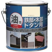 HYJ031-0.7 [ニッペ 油性鉄部・木部・トタン用 0.7L オフホワイト]