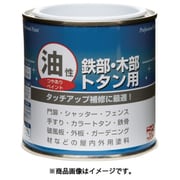 HYJ032-0.2 [ニッペ 油性鉄部・木部・トタン用 0.2L ミルキーホワイト]