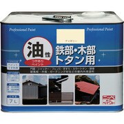 HYJ033-7 [ニッペ 油性鉄部・木部・トタン用 7L アイボリー]