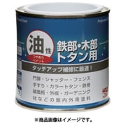 HYJ092-0.2 [ニッペ 油性鉄部・木部・トタン用 0.2L チョコレート]