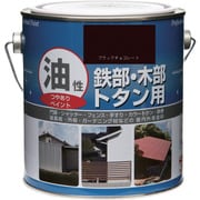 HYJ094-1.6 [ニッペ 油性鉄部・木部・トタン用 1.6L ブラックチョコレート]