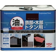HYJ094-7 [ニッペ 油性鉄部・木部・トタン用 7L ブラックチョコレート]