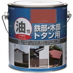 HYJ114-1.6 [ニッペ 油性鉄部・木部・トタン用 1.6L レッドブラウン]