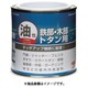 HYJ223-0.2 [ニッペ 油性鉄部・木部・トタン用 0.2L リーフグリーン]