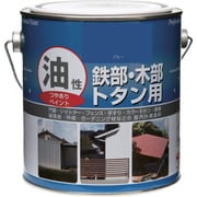 HYJ266-0.7 [ニッペ 油性鉄部・木部・トタン用 0.7L ブルー]