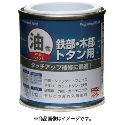 HYJ266-1/12 [ニッペ 油性鉄部・木部・トタン用 1/12L ブルー]