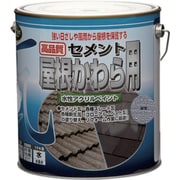 HYN001-3 [ニッペ 水性セメント屋根かわら用 3kg 銀黒]