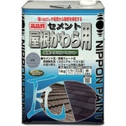 HYN003-14 [ニッペ 水性セメント屋根かわら用 14kg 銀鼠(安田色)]