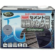 HYN003-7 [ニッペ 水性セメント屋根かわら用 7kg 銀鼠(安田色)]