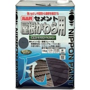 HYN004-14 [ニッペ 水性セメント屋根かわら用 14kg グレー]