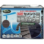 HYN005-7 [ニッペ 水性セメント屋根かわら用 7kg ブラックチョコレート]