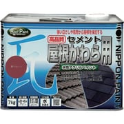 HYN007-7 [ニッペ 水性セメント屋根かわら用 7kg 新マルーン]