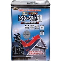 HYN304-14 [ニッペ 水性シリコントタン・ベスト瓦用遮熱塗料 14kg クール銀黒]