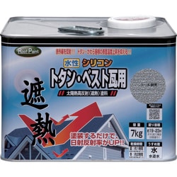 HYN304-7 [ニッペ 水性シリコントタン・ベスト瓦用遮熱塗料 7kg クール銀黒]