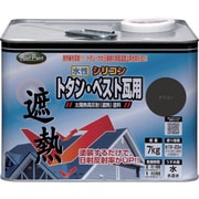 HYN307-7 [ニッペ 水性シリコントタン・ベスト瓦用遮熱塗料 7kg ナスコン]