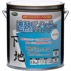 HYN308-2.5 [ニッペ 遮熱バインダーホワイト 2.5kg]