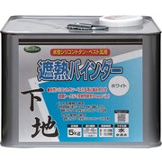 HYN308-5 [ニッペ 遮熱バインダーホワイト 5kg]