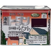 HYP003-7 [ニッペ トタンつやありペイント 7kg コーヒーブラウン]