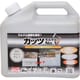 HYR001-2 [ニッペ ガッツ モルタルNO.1 2kg ライトグレー]