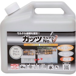 HYR001-2 [ニッペ ガッツ モルタルNO.1 2kg ライトグレー]
