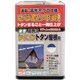HYS004-14 [ニッペ 高耐久シリコントタン屋根用 14kg ロイヤルブルー]