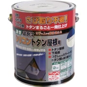HYS004-2 [ニッペ 高耐久シリコントタン屋根用 2kg ロイヤルブルー]
