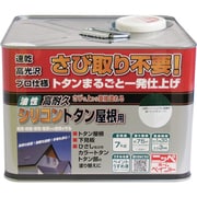 HYS005-7 [ニッペ 高耐久シリコントタン屋根用 7kg モスグリーン]