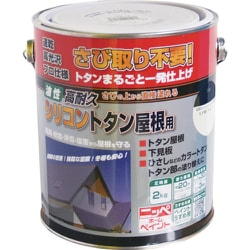 HYS006-2 [ニッペ 高耐久シリコントタン屋根用 2kg なす紺]