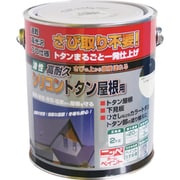 HYS006-2 [ニッペ 高耐久シリコントタン屋根用 2kg なす紺]
