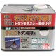 HYS009-7 [ニッペ 高耐久シリコントタン屋根用 7kg ピュアブラック]