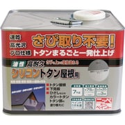 HYS011-7 [ニッペ 高耐久シリコントタン屋根用 7kg グレー]