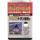 HYS012-14 [ニッペ 高耐久シリコントタン屋根用 14kg チョコレート]