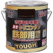 HYS107-0.7 [ニッペ 油性シリコンタフ 0.7L ブラックチョコレート]