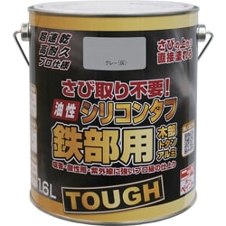 HYS112-1.6 [ニッペ 油性シリコンタフ 1.6L グレー]