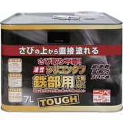HYS115-7 [ニッペ 油性シリコンタフ 7L ブラック]