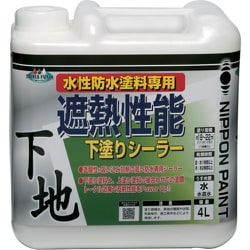 HYX001-4 [ニッペ 水性遮熱性能下塗シーラー 4L]