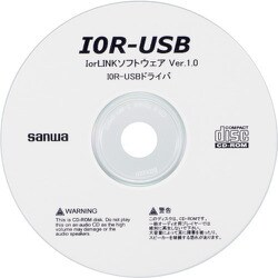 ヨドバシ.com - 三和電気計器 sanwa I0R-USB [SANWA I0R USB通信 