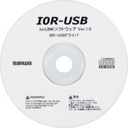 I0R-USB [SANWA I0R USB通信ユニット]