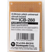 ICB-288 [サンハヤト ユニバーサル基板]