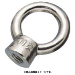 水本 ステンレス 鍛造製アイナットミリネジ 捻子径M-10 （849-1634） 1個 INF-10M